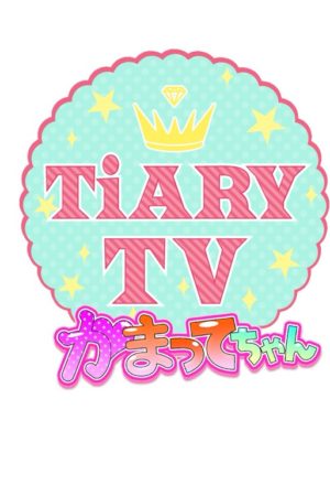 【メディア出演情報】TiARY TV